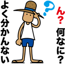 Child of nature "Straw" sticker #1586303