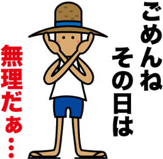 Child of nature "Straw" sticker #1586305