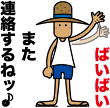 Child of nature "Straw" sticker #1586306