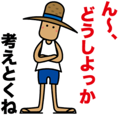 Child of nature "Straw" sticker #1586308