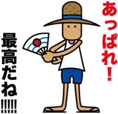 Child of nature "Straw" sticker #1586309