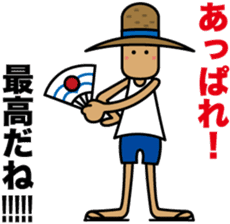 Child of nature "Straw" sticker #1586309