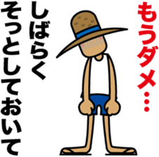 Child of nature "Straw" sticker #1586310