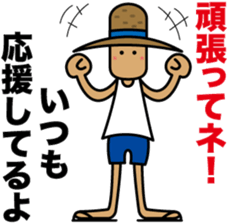 Child of nature "Straw" sticker #1586311