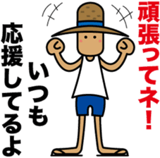 Child of nature "Straw" sticker #1586311