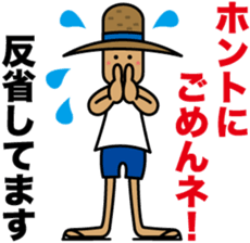 Child of nature "Straw" sticker #1586313