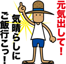 Child of nature "Straw" sticker #1586314