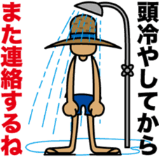 Child of nature "Straw" sticker #1586315