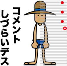 Child of nature "Straw" sticker #1586316