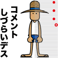 Child of nature "Straw" sticker #1586316