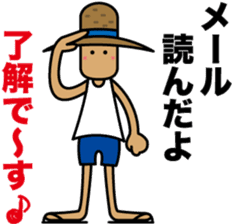 Child of nature "Straw" sticker #1586319