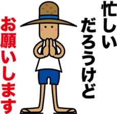 Child of nature "Straw" sticker #1586320