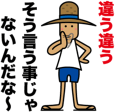 Child of nature "Straw" sticker #1586322