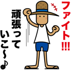 Child of nature "Straw" sticker #1586323