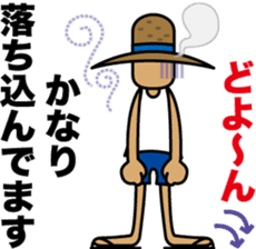 Child of nature "Straw" sticker #1586326