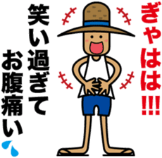 Child of nature "Straw" sticker #1586328