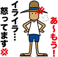 Child of nature "Straw" sticker #1586329