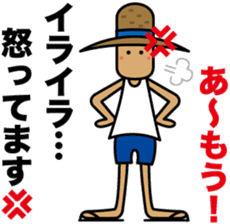 Child of nature "Straw" sticker #1586329