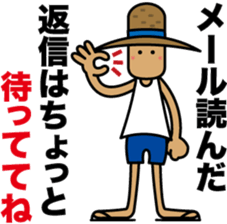 Child of nature "Straw" sticker #1586330