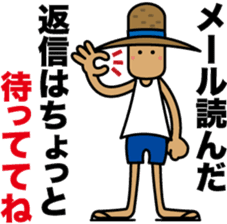 Child of nature "Straw" sticker #1586330