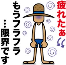 Child of nature "Straw" sticker #1586331