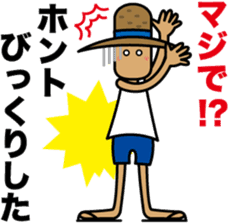 Child of nature "Straw" sticker #1586332