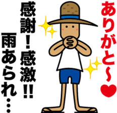 Child of nature "Straw" sticker #1586333