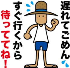 Child of nature "Straw" sticker #1586334