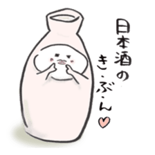 Japanese sake Love!! "Tokkuri-san" sticker #1586376