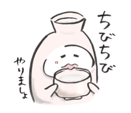 Japanese sake Love!! "Tokkuri-san" sticker #1586377