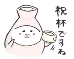 Japanese sake Love!! "Tokkuri-san" sticker #1586378
