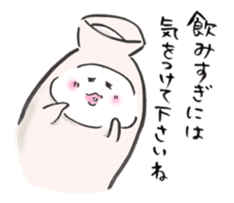 Japanese sake Love!! "Tokkuri-san" sticker #1586379