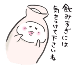 Japanese sake Love!! "Tokkuri-san" sticker #1586379