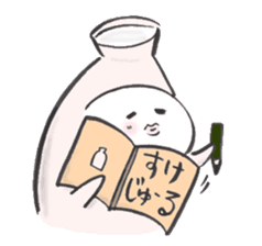 Japanese sake Love!! "Tokkuri-san" sticker #1586381