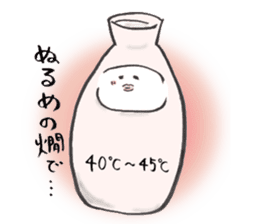 Japanese sake Love!! "Tokkuri-san" sticker #1586385