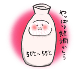 Japanese sake Love!! "Tokkuri-san" sticker #1586386