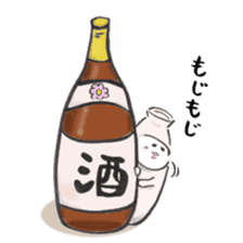 Japanese sake Love!! "Tokkuri-san" sticker #1586387