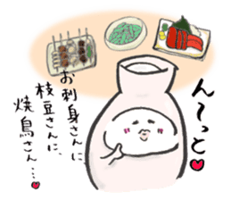 Japanese sake Love!! "Tokkuri-san" sticker #1586388
