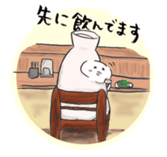 Japanese sake Love!! "Tokkuri-san" sticker #1586389