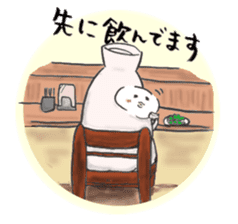 Japanese sake Love!! "Tokkuri-san" sticker #1586389