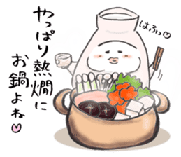 Japanese sake Love!! "Tokkuri-san" sticker #1586391