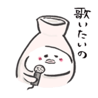 Japanese sake Love!! "Tokkuri-san" sticker #1586401