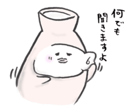 Japanese sake Love!! "Tokkuri-san" sticker #1586402