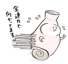 Japanese sake Love!! "Tokkuri-san" sticker #1586404