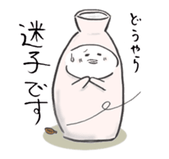 Japanese sake Love!! "Tokkuri-san" sticker #1586405