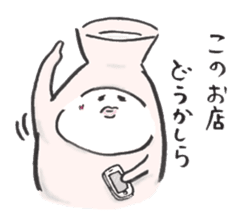 Japanese sake Love!! "Tokkuri-san" sticker #1586406