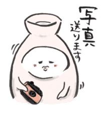 Japanese sake Love!! "Tokkuri-san" sticker #1586407
