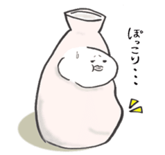 Japanese sake Love!! "Tokkuri-san" sticker #1586410