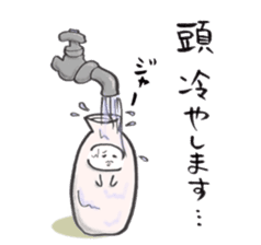 Japanese sake Love!! "Tokkuri-san" sticker #1586411