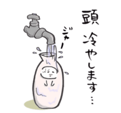 Japanese sake Love!! "Tokkuri-san" sticker #1586411